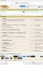 Mobile Screenshot of bbs.whaudio.com